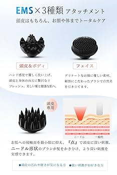 Amazon | Tibnozt EMS ヘッドスパ 電動頭皮ブラシ【2024新登場